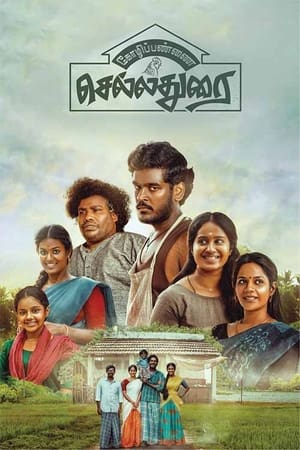 Kozhipannai Chelladurai (2024) (Hindi – Tamil) – – HD Poster Download - Filmyzilla