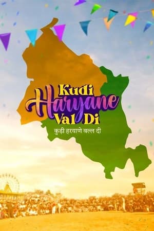 Kudi Haryane Val Di 2024 Punjabi – – HD Poster Download - Filmyzilla