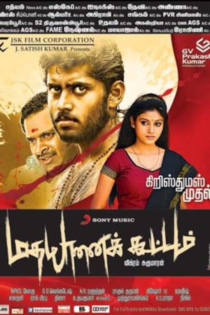 Madha Yaanai Koottam (Ravanpur The Battle) (2013) (Hindi – Tamil) Dual Audio 450MB HD Poster Download - Filmyzilla