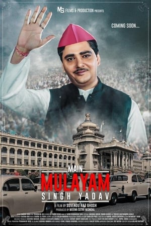 Main Mulayam Singh Yadav 2021 Hindi Movie [1.1GB] HD Poster Download - Filmyzilla