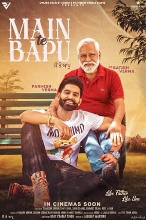 Main Te Bapu 2022 Punjabi Movie – HD Poster Download - Filmyzilla