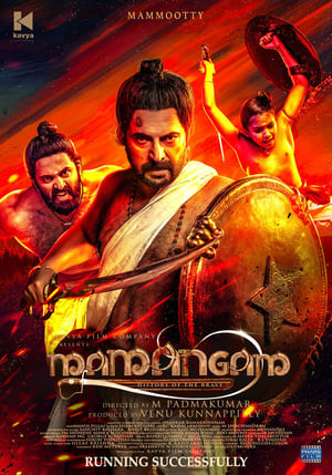 Mamangam (2019) (Hindi -Tamil) Dual Audio [1.4GB] HD Poster Download - Filmyzilla