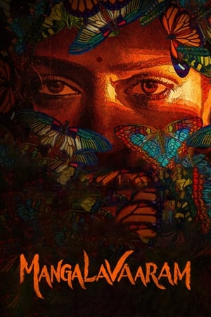 Mangalavaaram 2023 Hindi (Org) Dual Audio – HD Poster Download - Filmyzilla
