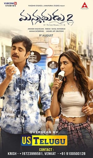 Manmadhudu 2 (2019) (Hindi - Telugu) Dual Audio [1.4GB] HD Poster Download - Filmyzilla