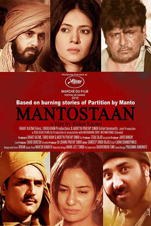 Mantostaan 2017 Movie Download - 600MB HD Poster Download - Filmyzilla