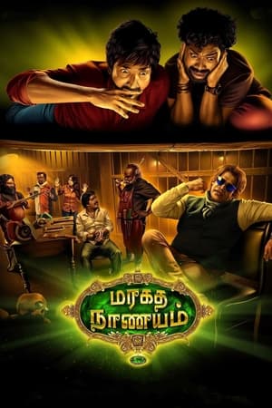 Maragadha Naanayam (2017) (Hindi - Tamil) Dual Audio 400MB HD Poster Download - Filmyzilla