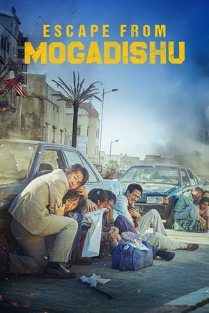Mogadisyu (2021) Hindi (UNOFFICIAL) Dual Audio [1GB] HD Poster Download - Filmyzilla
