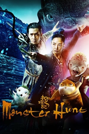 Monster Hunt 2015 100mb Hindi Dual Audio movie Download HD Poster Download - Filmyzilla