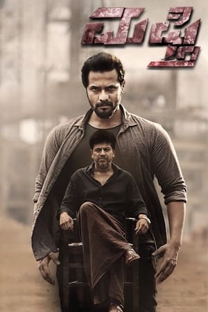 Mufti 2017 Hindi Dual Audio 450MB HD Poster Download - Filmyzilla