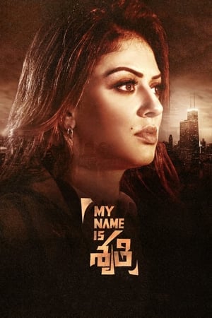 My Name Is Shruthi (2023) [Hindi + Telugu] – HD Poster Download - Filmyzilla