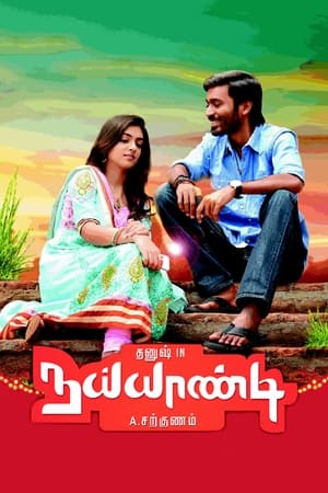 Naiyaandi (2013) (Hindi – Tamil) Dual Audio 450MB HD Poster Download - Filmyzilla