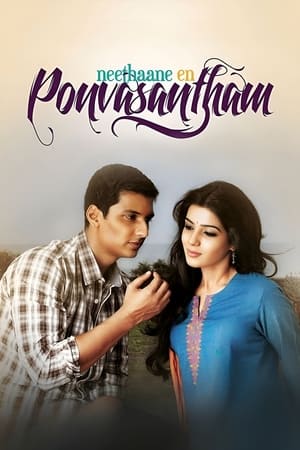 Neethaane En Ponvasantham (2012) (Hindi -Tamil) Dual Audio [1.4GB] HD Poster Download - Filmyzilla