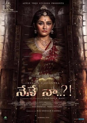 Nene Naa (Meenakshi) 2023 (Hindi – Telugu) Dual Audio – HD Poster Download - Filmyzilla
