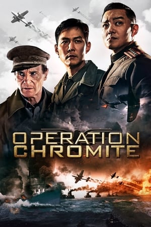 Operation Chromite (2016) Hindi Dual Audio 400MB HD Poster Download - Filmyzilla