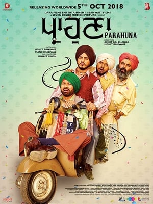 Parahuna 2018 Punjabi Movie pre- [700MB] HD Poster Download - Filmyzilla