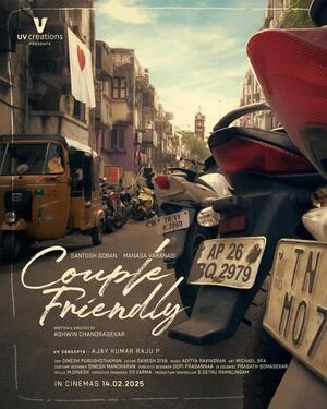 Couple Friendly 2026 Tamil Audio TSRip HD Poster Download - Filmyzilla