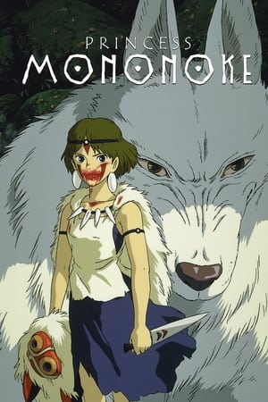 Princess Mononoke 1997 Hindi Dual Audio [1.1GB] HD Poster Download - Filmyzilla