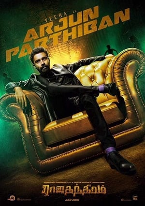 Rajathandhiram (2015) Hindi Dual Audio 440MB HD Poster Download - Filmyzilla