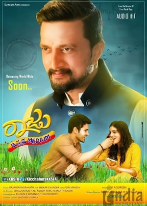 Raju – Kannada Medium (2018) (Hindi – Kanada) Dual Audio 400MB HD Poster Download - Filmyzilla