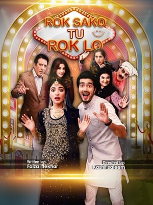 Rok Sako To Rok Lo 2018 Urdu Movie [620MB] HD Poster Download - Filmyzilla