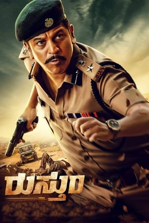 Rustum (2019) (Hindi - Kannada) Dual Audio 400MB HD Poster Download - Filmyzilla