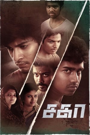 Sagaa 2019 Hindi Dubbed 340MB HD Poster Download - Filmyzilla