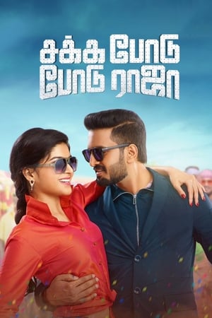 Sakka Podu Podu Raja (2017) (Hindi – Tamil) Dual Audio 400MB HD Poster Download - Filmyzilla