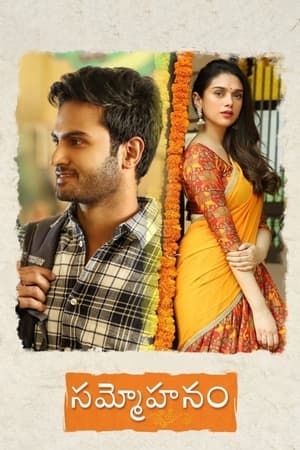 Sammohanam (2018) Hindi Dual Audio 450MB HD Poster Download - Filmyzilla