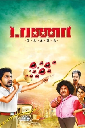 Taana (2020) (Hindi – Tamil) Dual Audio 450MB HD Poster Download - Filmyzilla