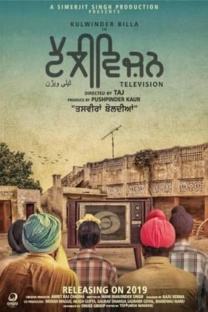 Television 2022 Punjabi Movie Pre- HD Poster Download - Filmyzilla
