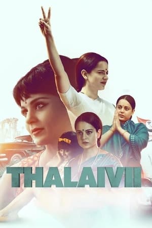 Thalaivi (2021) Hindi Movie [1.2GB] HD Poster Download - Filmyzilla