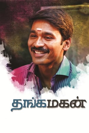 Thanga Magan (2015) Hindi Dual Audio 400MB HD Poster Download - Filmyzilla
