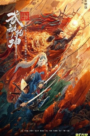 The Immortal Stone of Nirvana (2020) Hindi Dual Audio [1.2GB] HD Poster Download - Filmyzilla