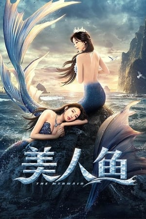 The Mermaid 2021 Hindi Dual Audio – HD Poster Download - Filmyzilla