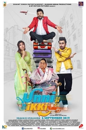 Unni Ikki 2019 Punjabi Movie [950MB] HD Poster Download - Filmyzilla