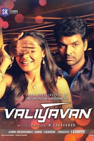 Valiyavan (2015) Hindi Dual Audio [1.4GB] HD Poster Download - Filmyzilla