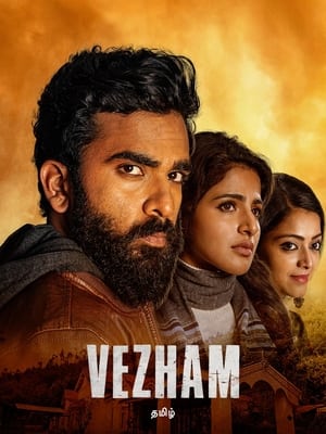 Vezham (2022) Hindi (HQ-Dubbed) – HD Poster Download - Filmyzilla