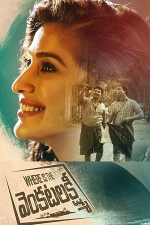 Where Is the Venkatalakshmi (2019) (Hindi -Telugu) Dual Audio [1.4GB] HD Poster Download - Filmyzilla